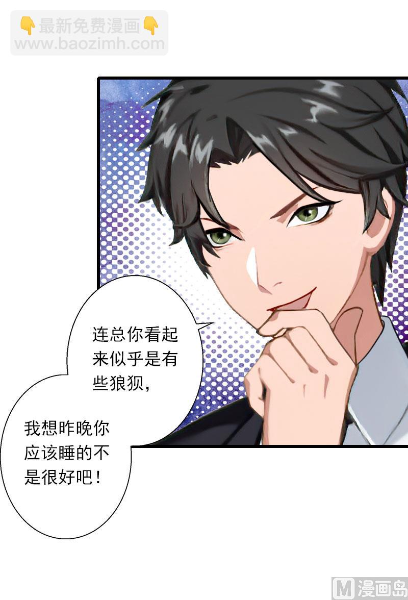 第78话 幕天的电话-第78话