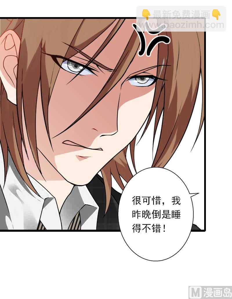 第78话 幕天的电话-第78话