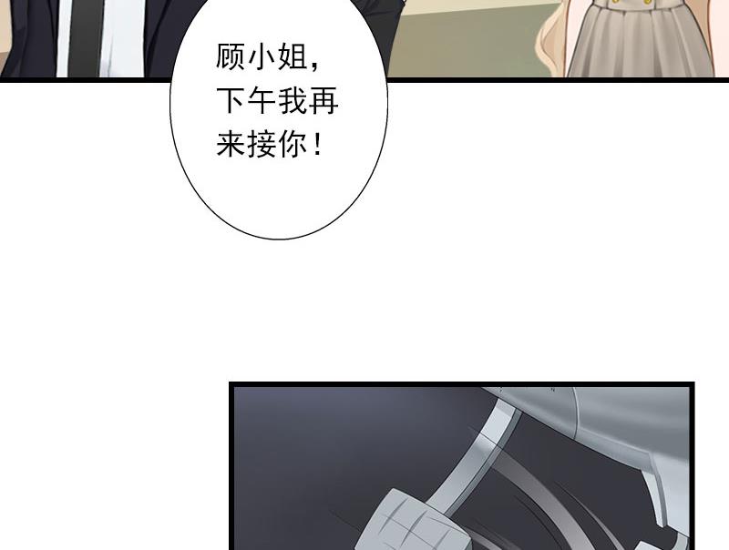 第78话 幕天的电话-第78话