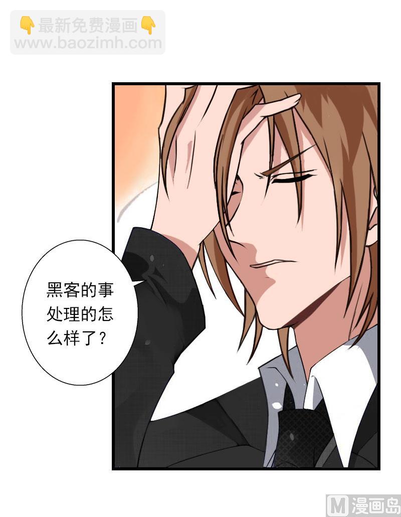 第78话 幕天的电话-第78话