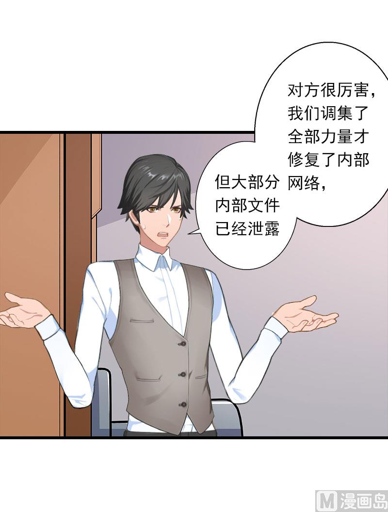 第78话 幕天的电话-第78话