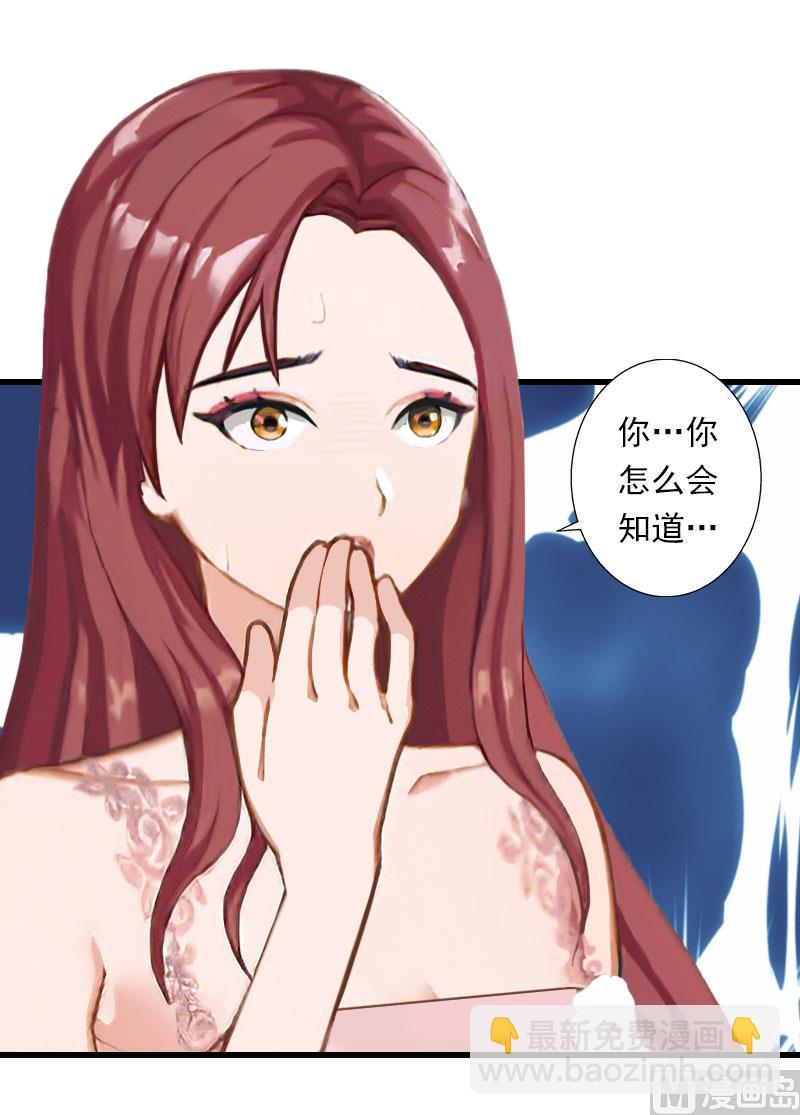 第80话 阴谋-第80话