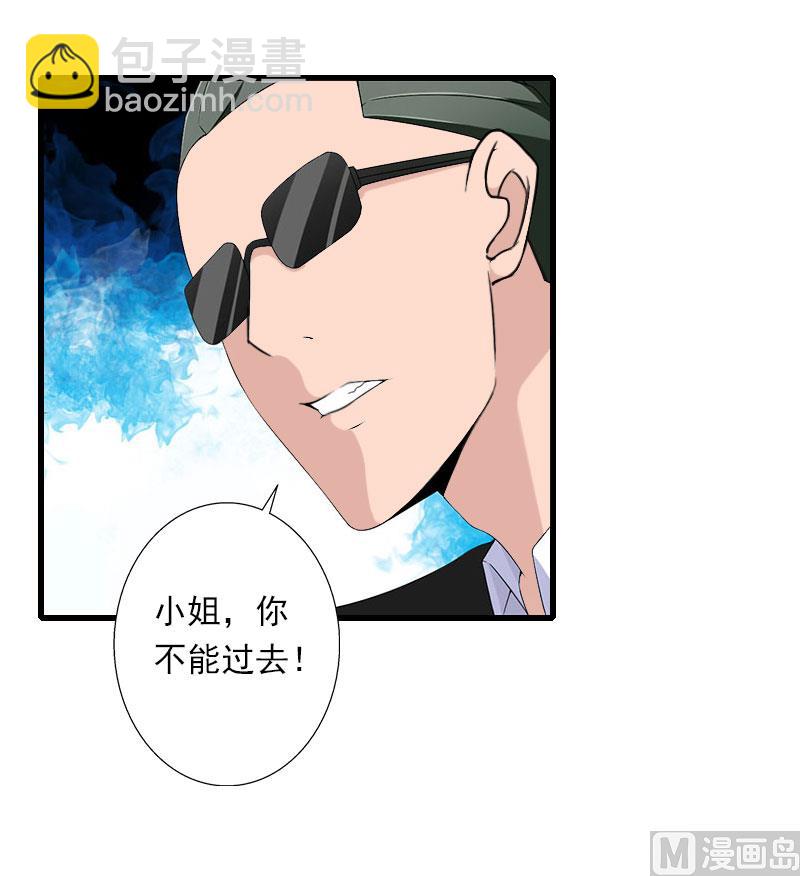 第82话 一个都别放走！-第82话