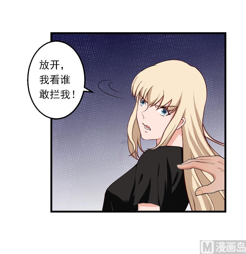 第82话 一个都别放走！-第82话