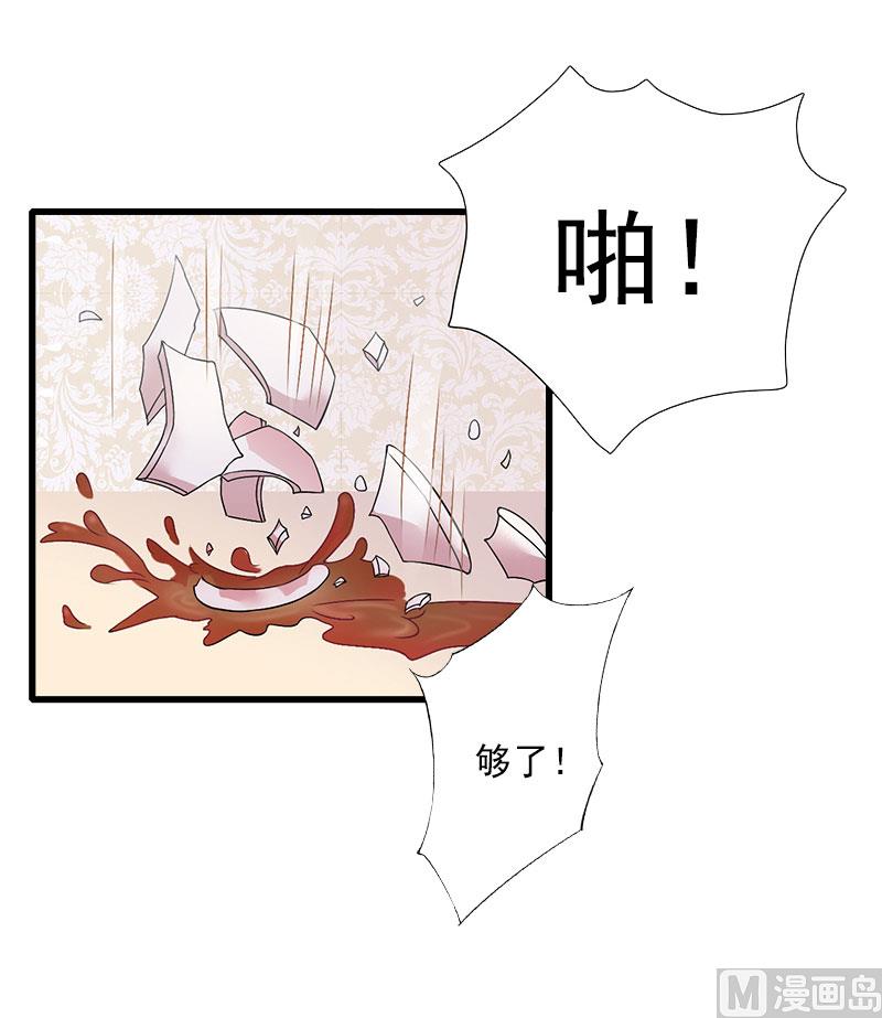 第82话 一个都别放走！-第82话