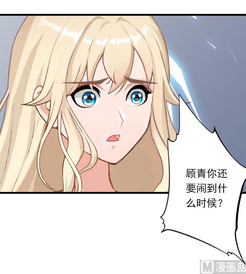 第82话 一个都别放走！-第82话