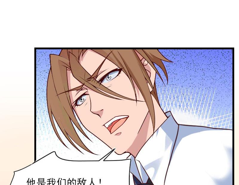 第82话 一个都别放走！-第82话