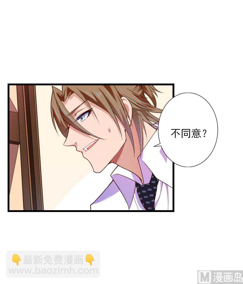 第82话 一个都别放走！-第82话