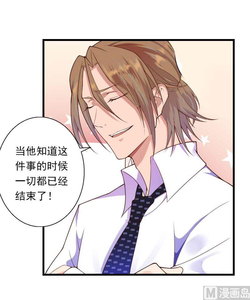 第82话 一个都别放走！-第82话