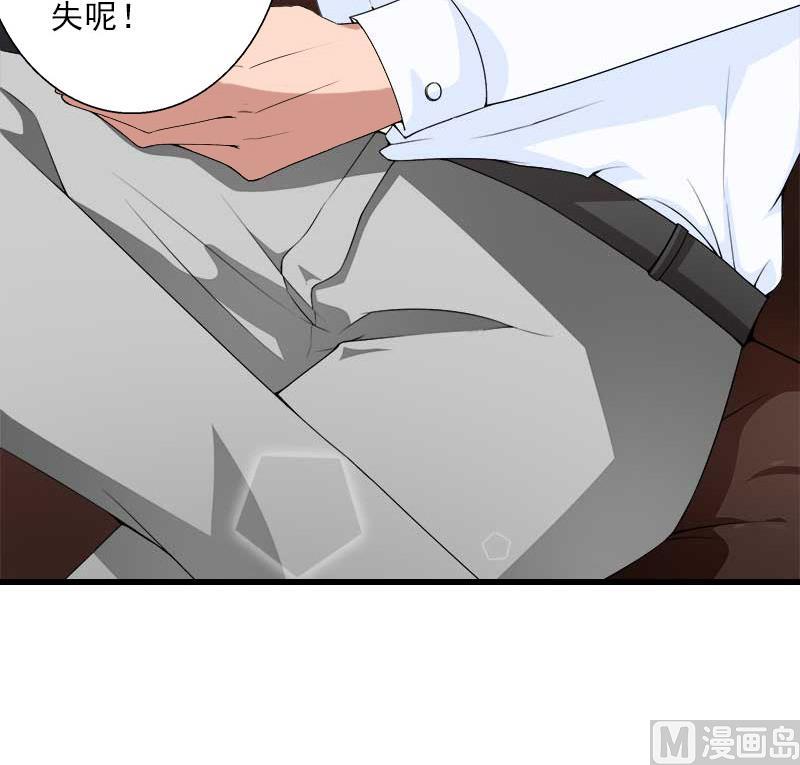 第82话 一个都别放走！-第82话