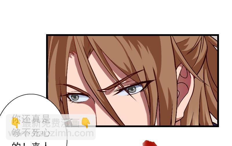 第82话 一个都别放走！-第82话