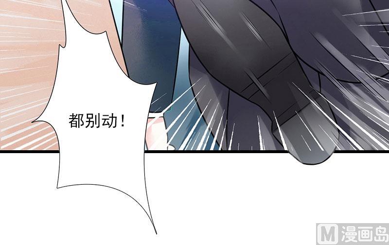 第82话 一个都别放走！-第82话