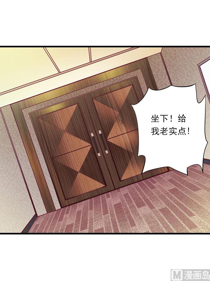 第82话 一个都别放走！-第82话