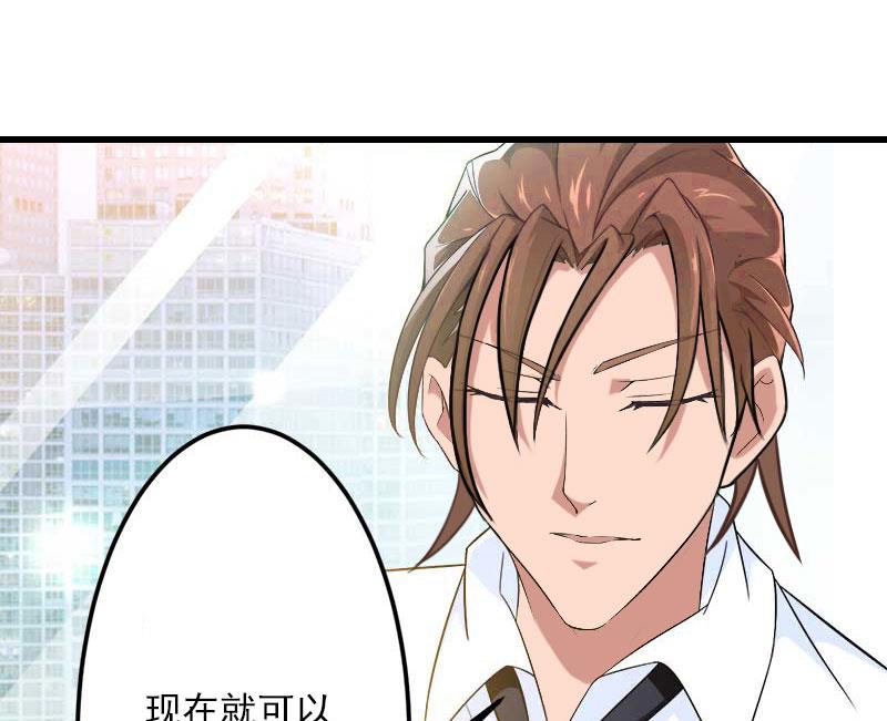 第82话 一个都别放走！-第82话