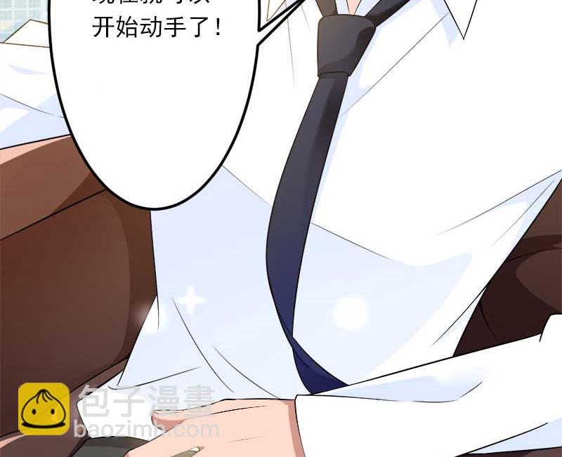 第82话 一个都别放走！-第82话