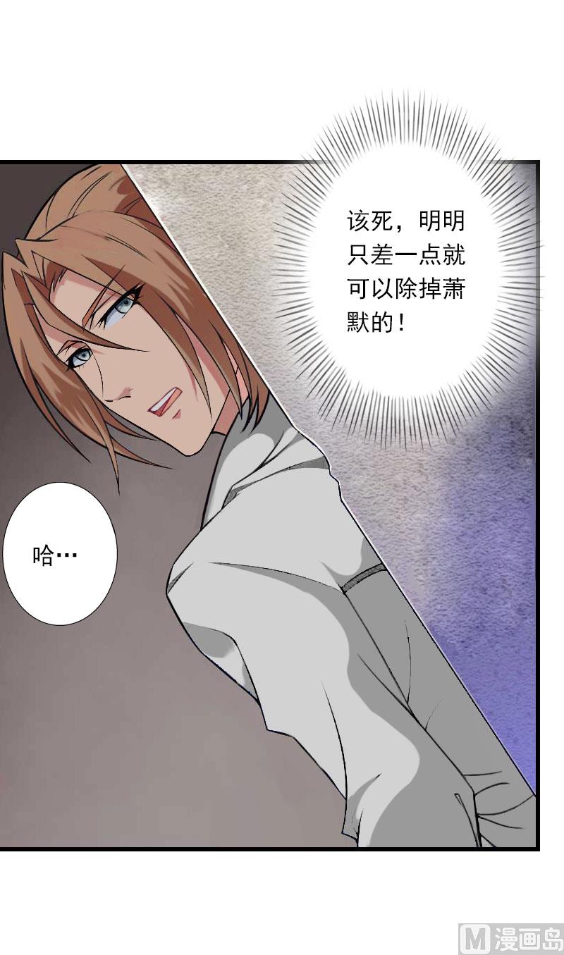 第84话 立场-第84话