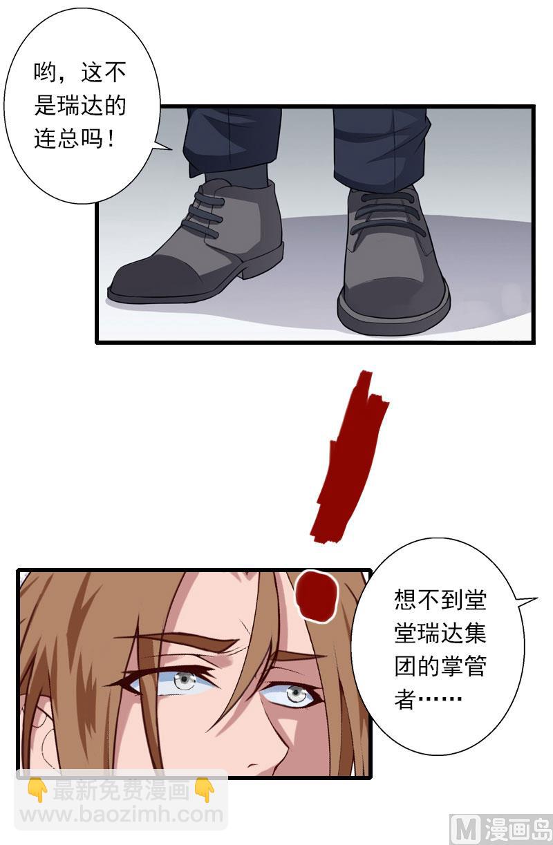 第84话 立场-第84话