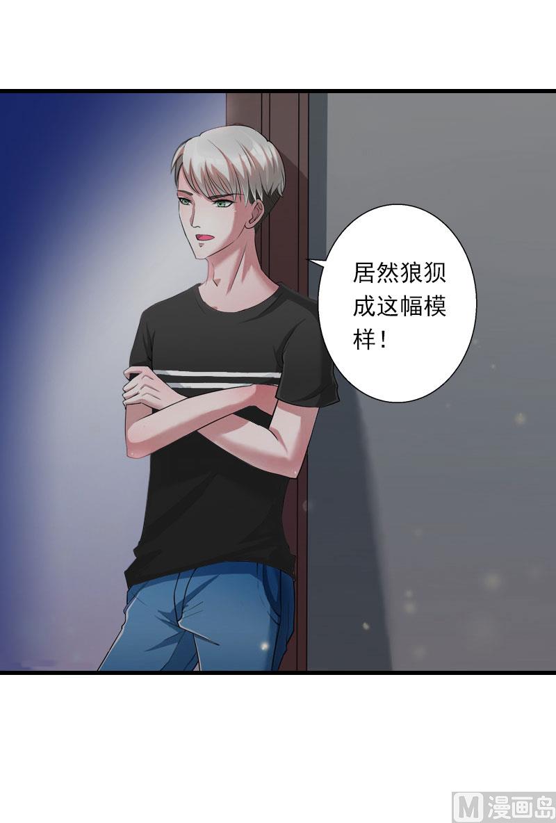 第84话 立场-第84话