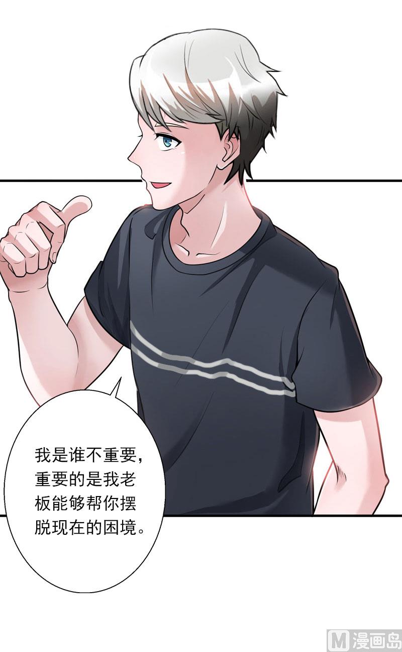 第84话 立场-第84话