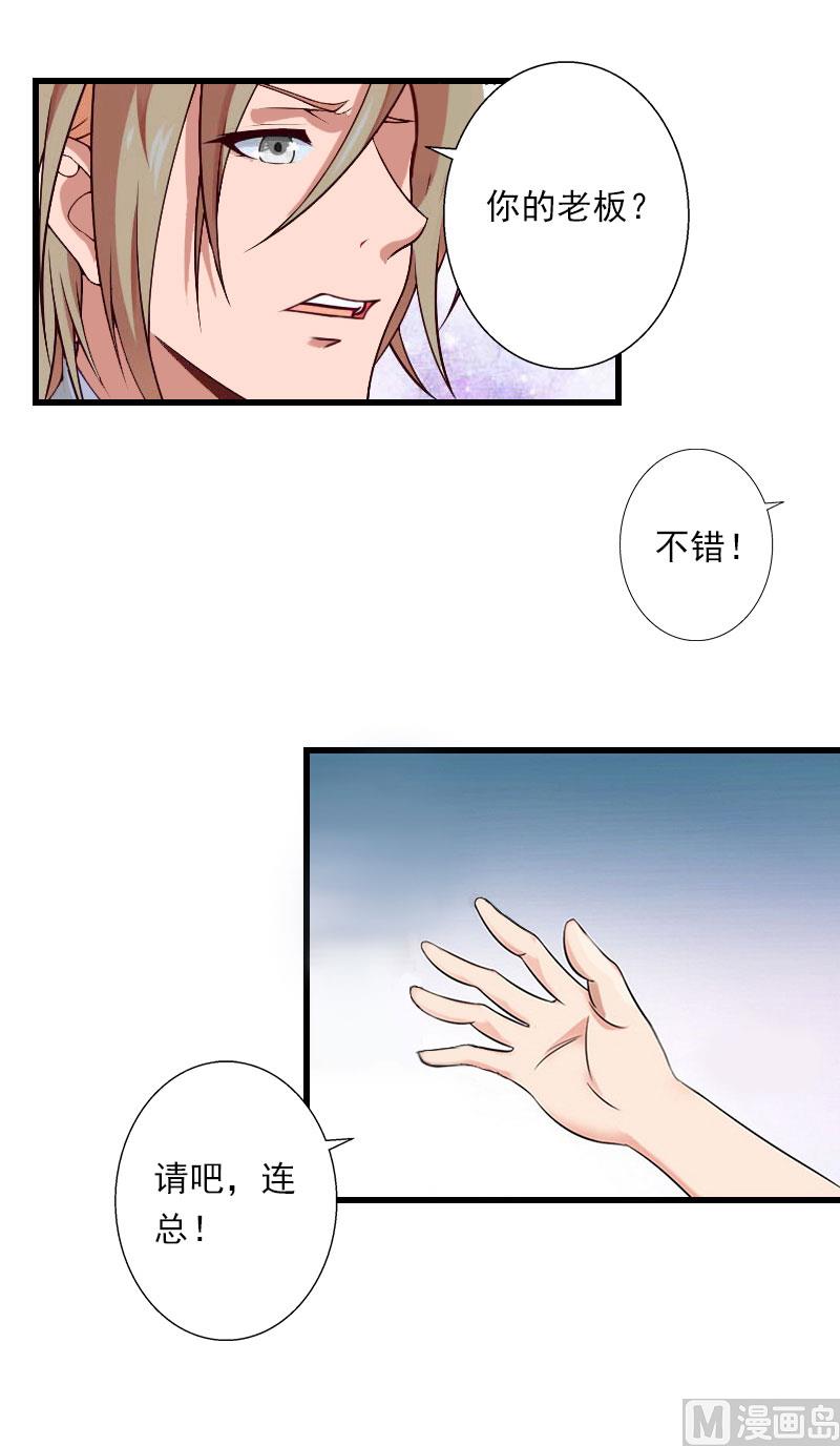 第84话 立场-第84话