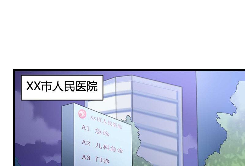 第84话 立场-第84话