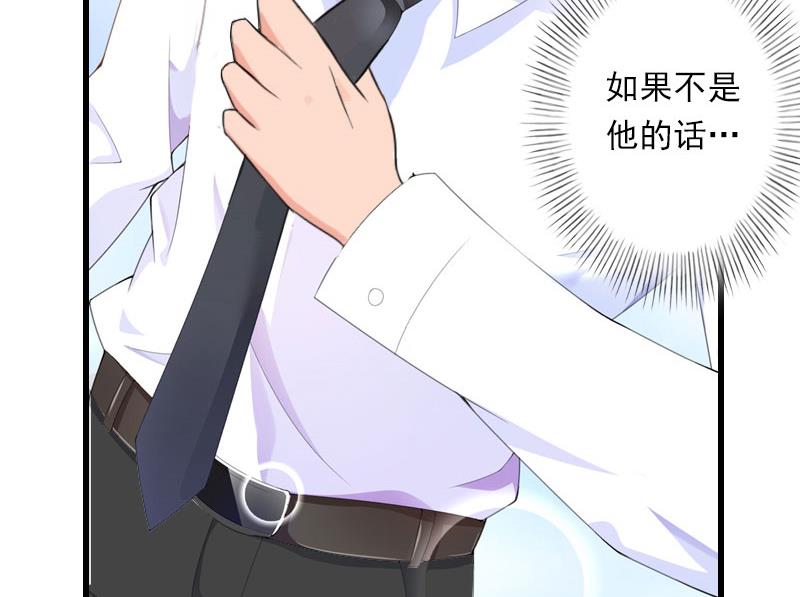 第84话 立场-第84话