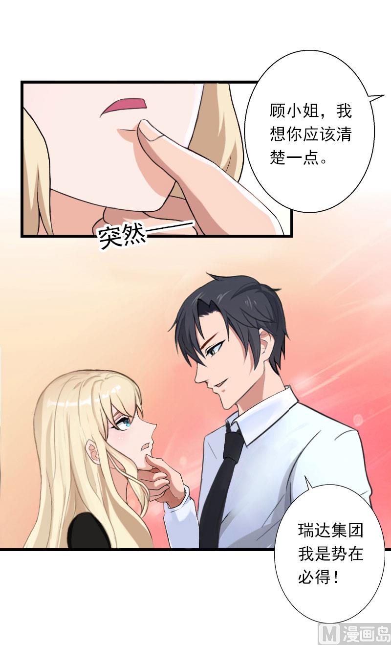 第84话 立场-第84话