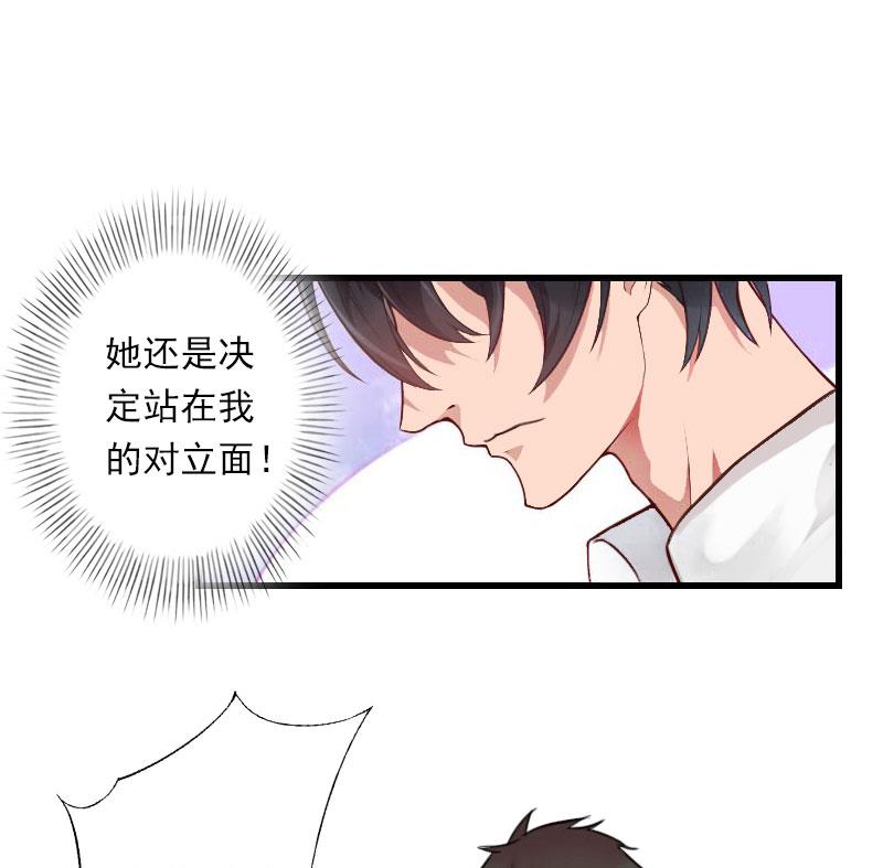 第84话 立场-第84话