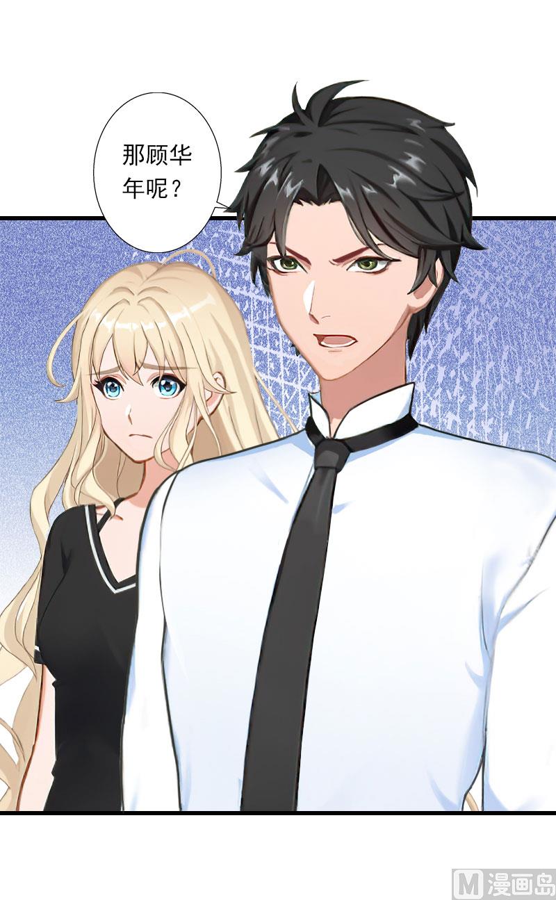 第84话 立场-第84话