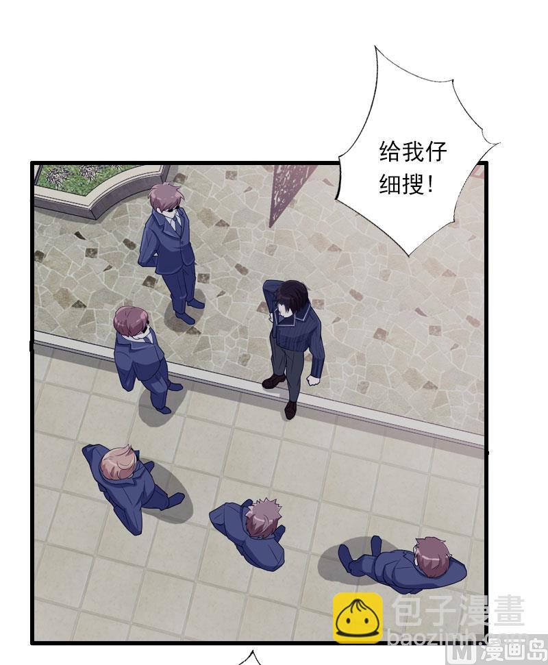 第84话 立场-第84话