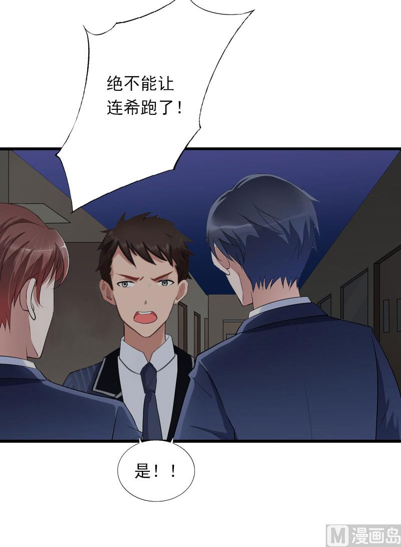 第84话 立场-第84话