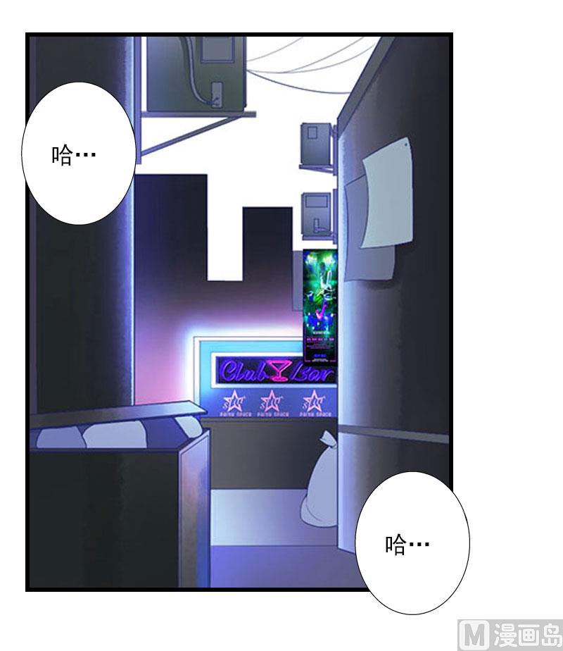 第84话 立场-第84话