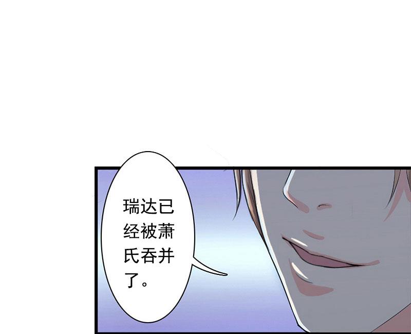 第86话 T市只有一个主人-第86话