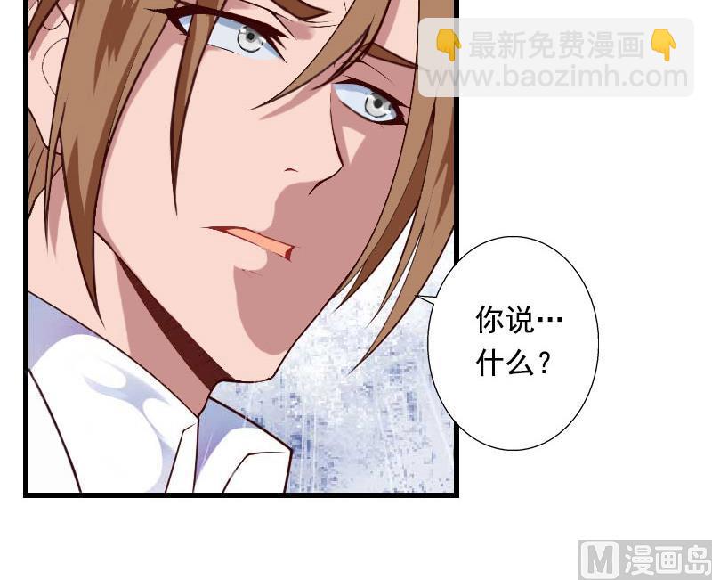 第86话 T市只有一个主人-第86话