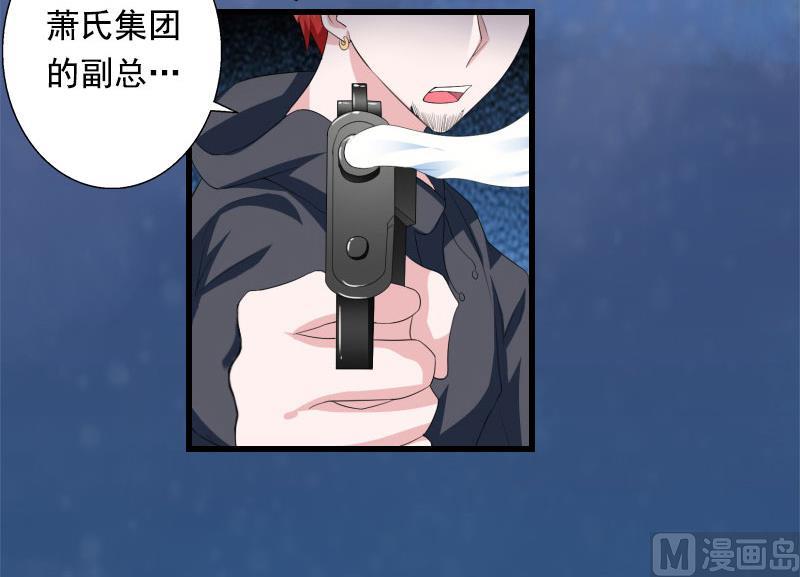 第88话 禁药秘密-第88话