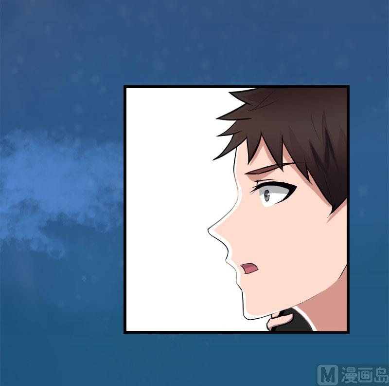 第88话 禁药秘密-第88话