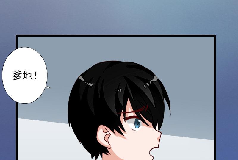 第88话 禁药秘密-第88话