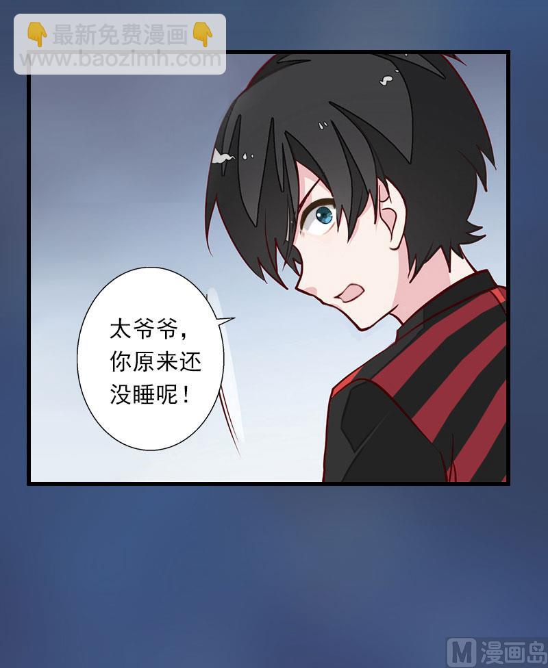 第88话 禁药秘密-第88话