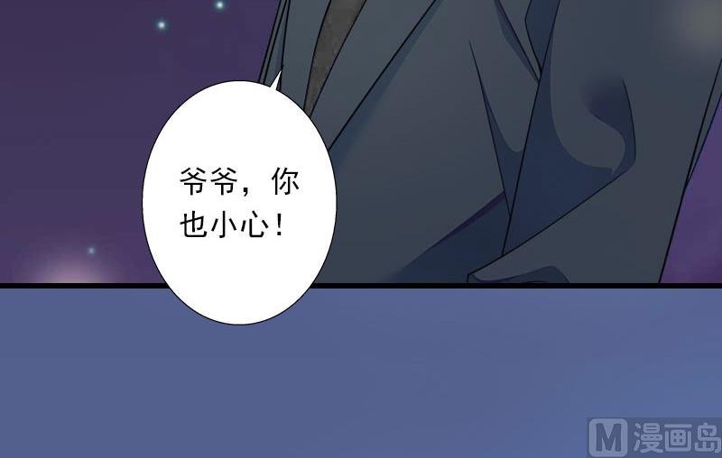 第88话 禁药秘密-第88话