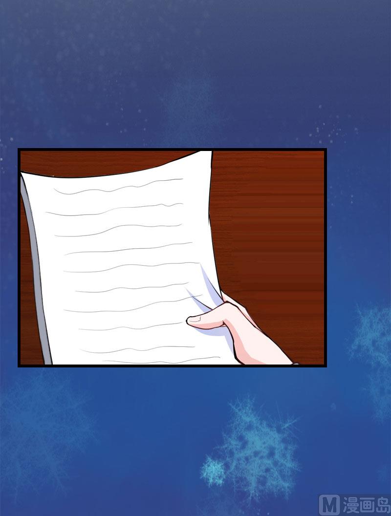 第88话 禁药秘密-第88话