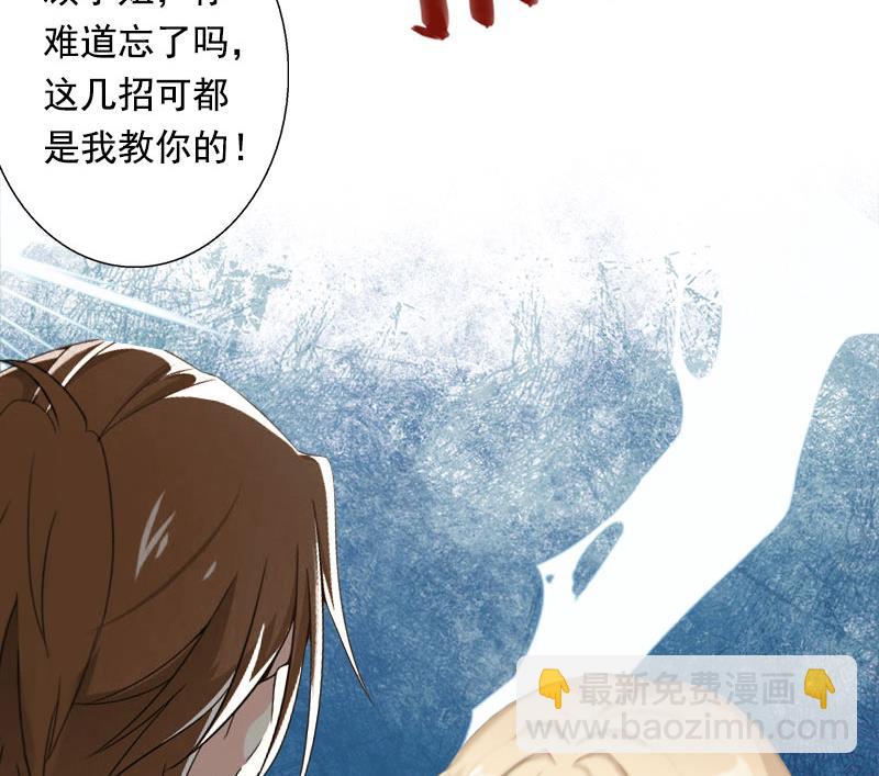 第90话 千钧一发-第90话