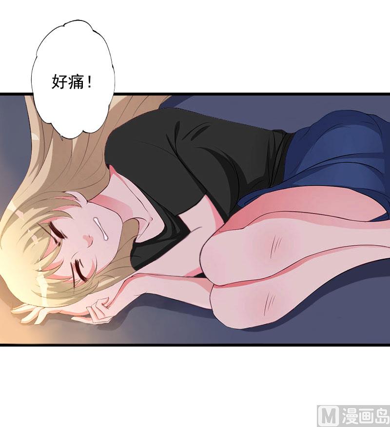 第90话 千钧一发-第90话