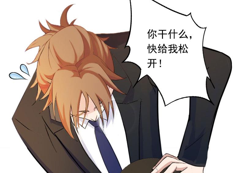 第90话 千钧一发-第90话