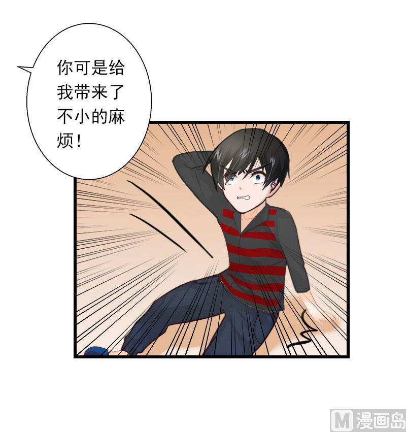 第90话 千钧一发-第90话