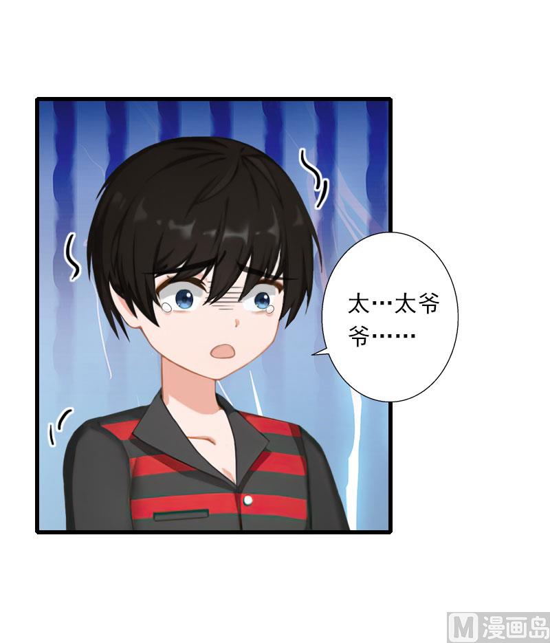 第90话 千钧一发-第90话