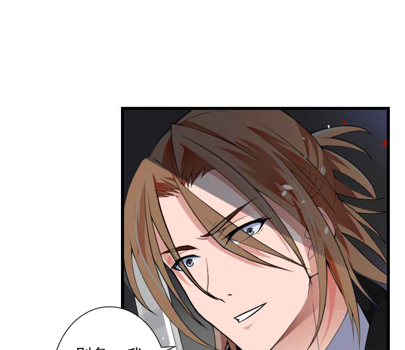 第90话 千钧一发-第90话