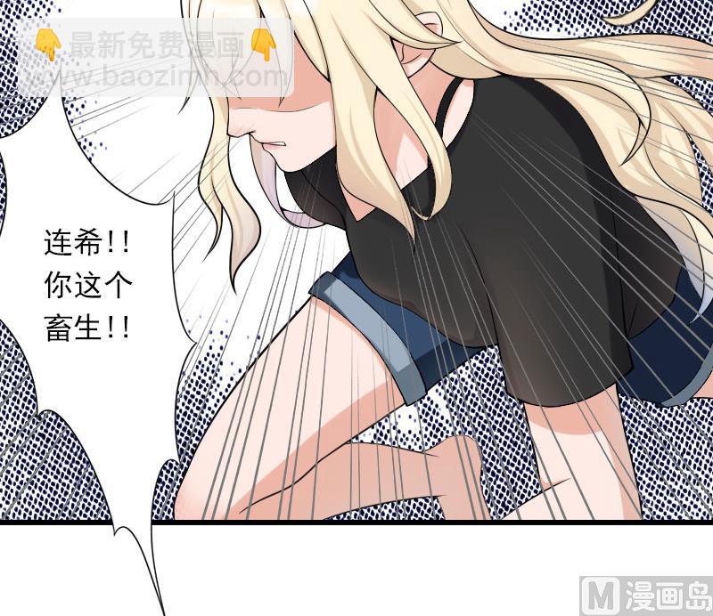 第90话 千钧一发-第90话