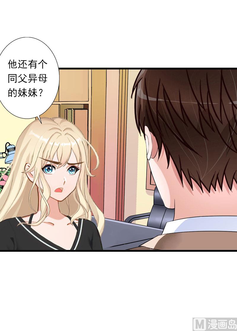 第92话 念之深-第92话