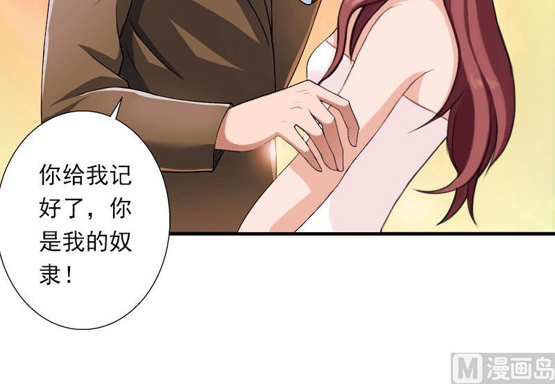 第92话 念之深-第92话