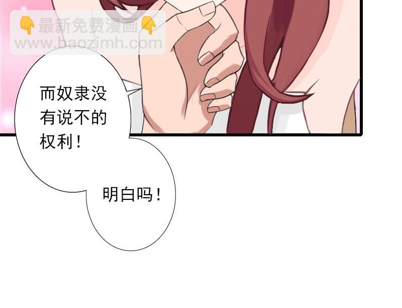 第92话 念之深-第92话